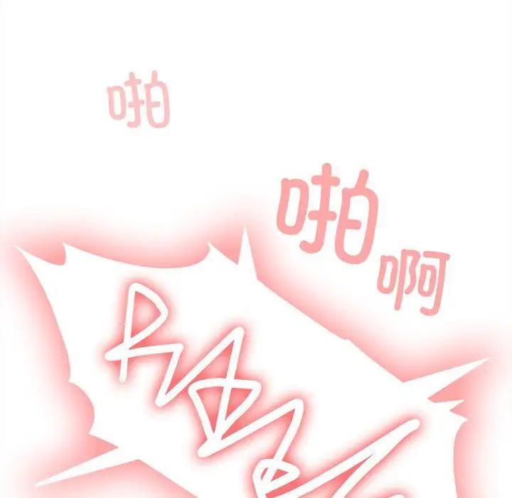 在公司偷偷爱第5話