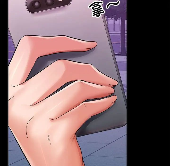 在公司偷偷爱第5話