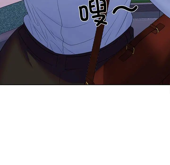 在公司偷偷爱第5話