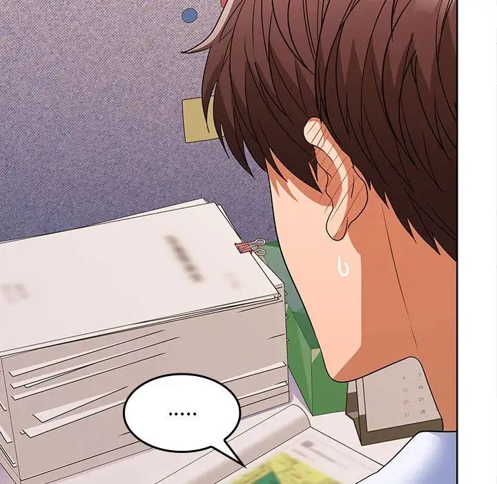 在公司偷偷爱第5話