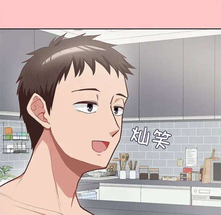 这公司归我了第4話