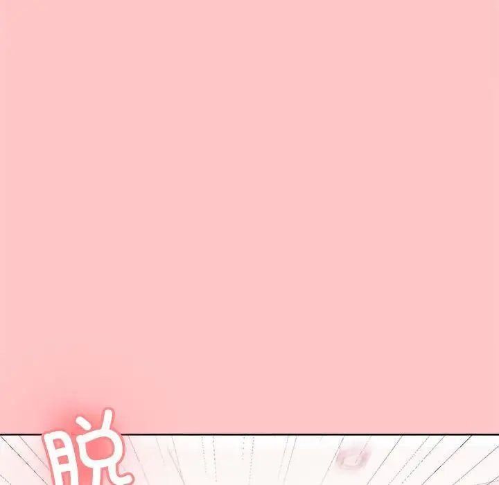 这公司归我了第4話