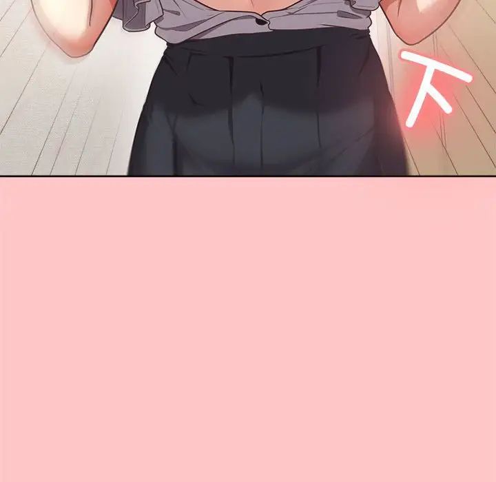 这公司归我了第4話