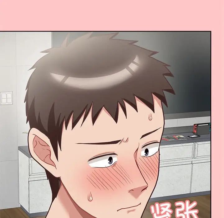 这公司归我了第4話