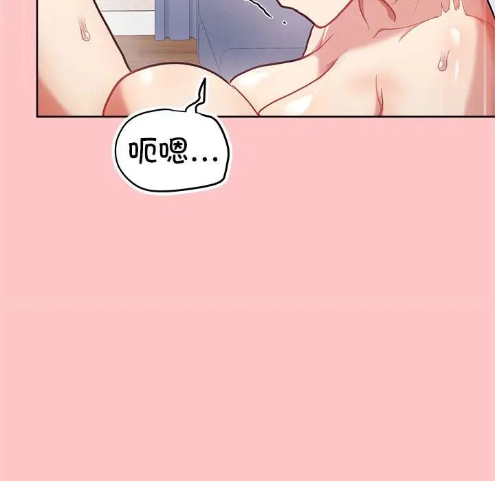 这公司归我了第4話
