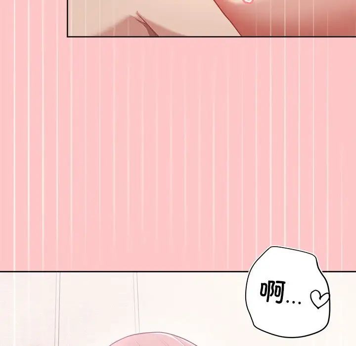 这公司归我了第4話