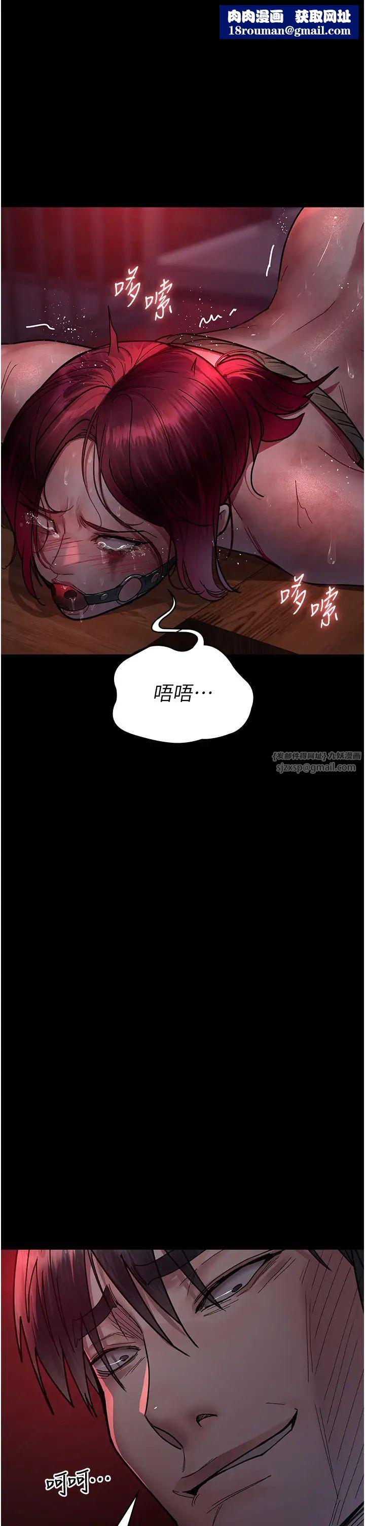 夜間診療室第59話-永無止境的無套抽插