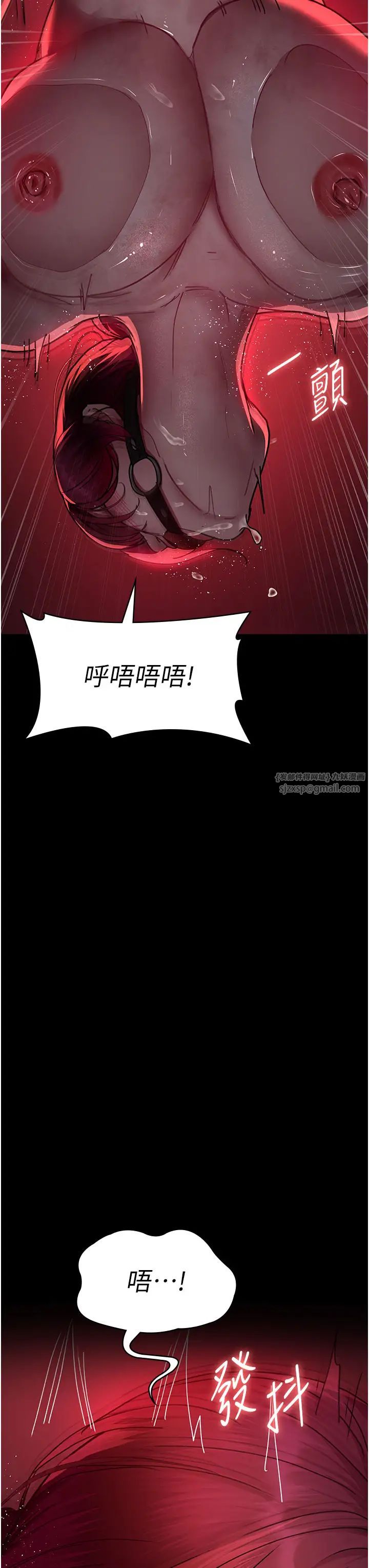 夜間診療室第59話-永無止境的無套抽插