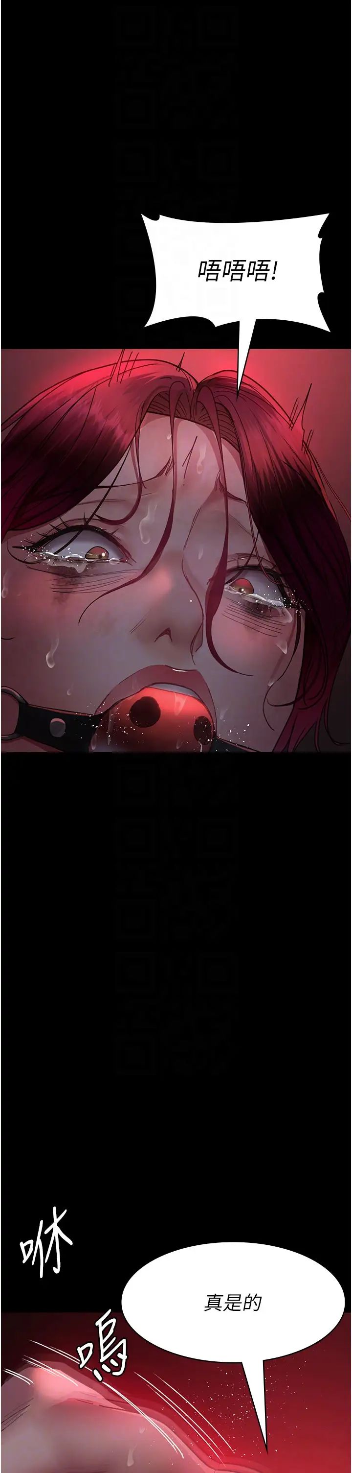 夜間診療室第59話-永無止境的無套抽插