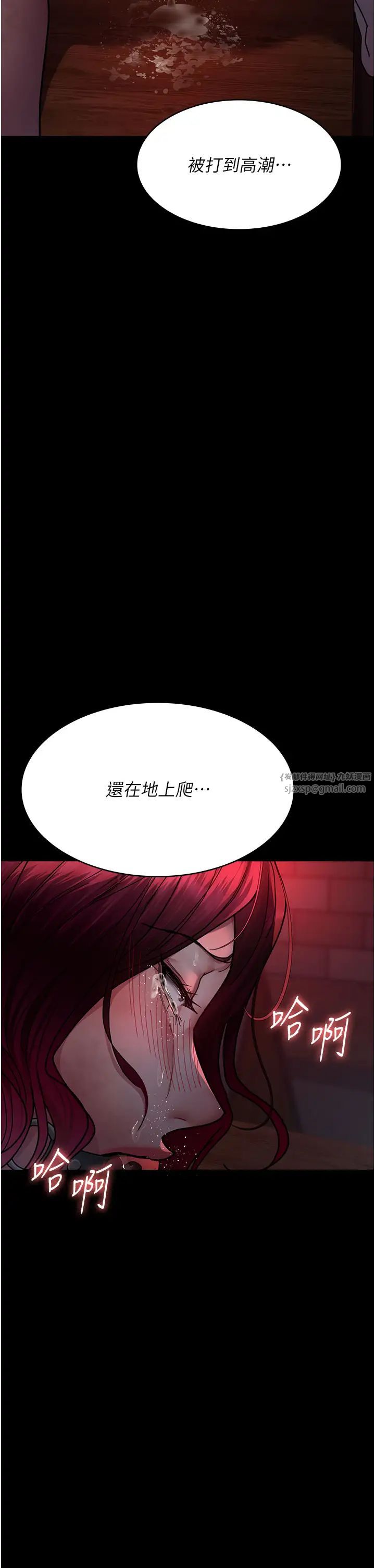 夜间诊疗室第59話-永無止境的無套抽插