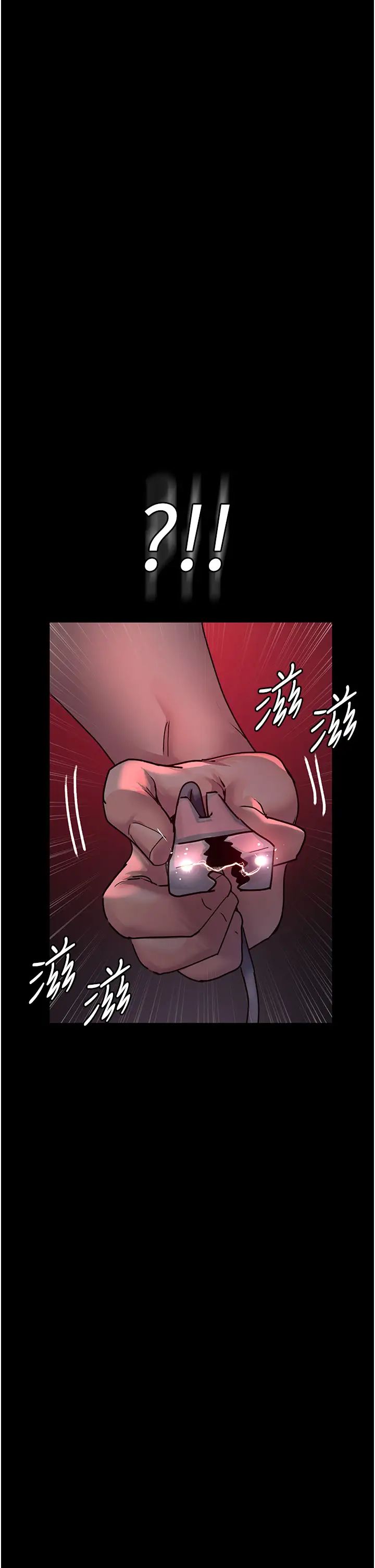 夜間診療室第59話-永無止境的無套抽插