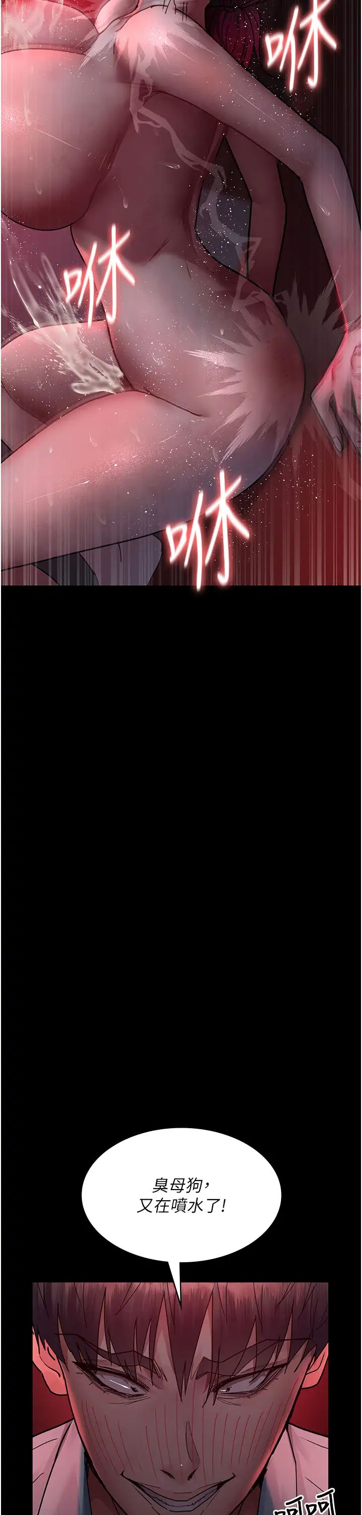 夜間診療室第59話-永無止境的無套抽插