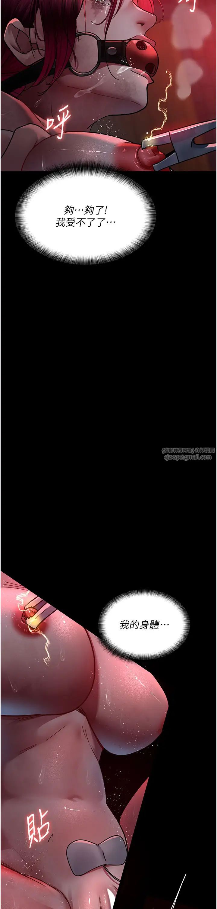 夜間診療室第59話-永無止境的無套抽插