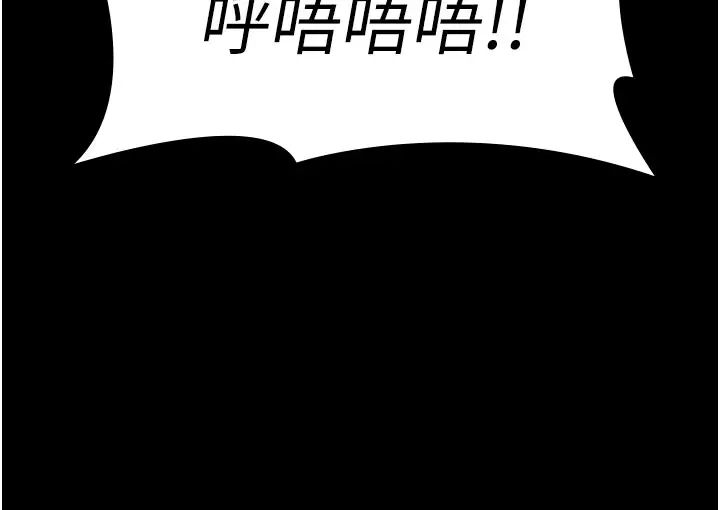 夜间诊疗室第59話-永無止境的無套抽插