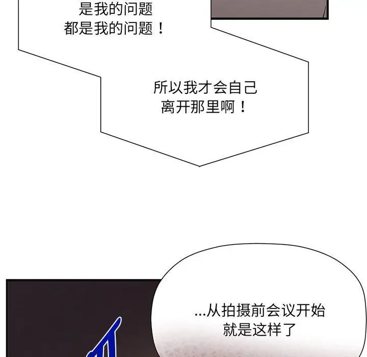 粉丝招募中!第57話