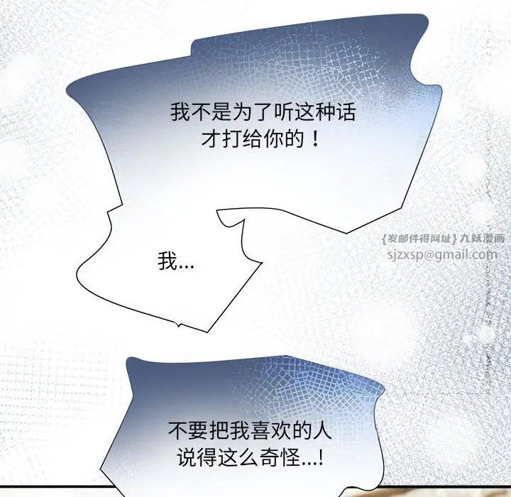 粉丝招募中!第57話