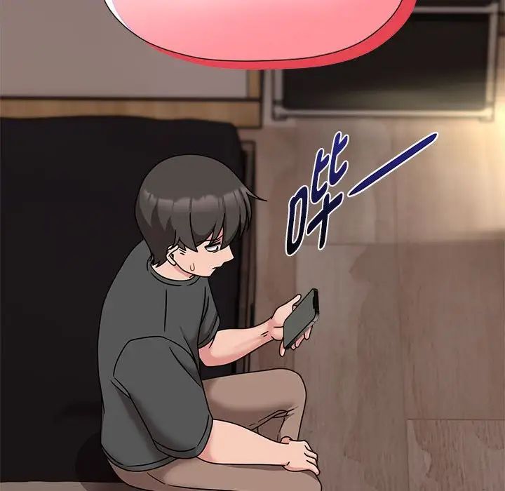 粉丝招募中!第57話