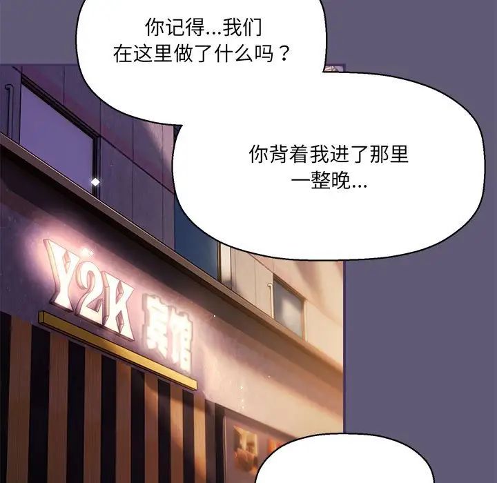 粉丝招募中!第57話