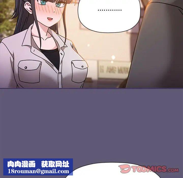 粉丝招募中!第57話