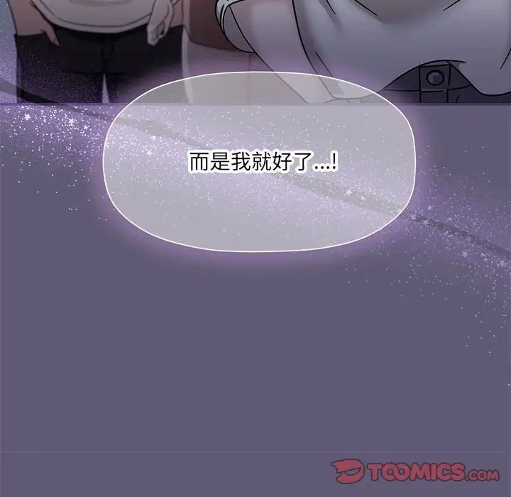 粉丝招募中!第57話