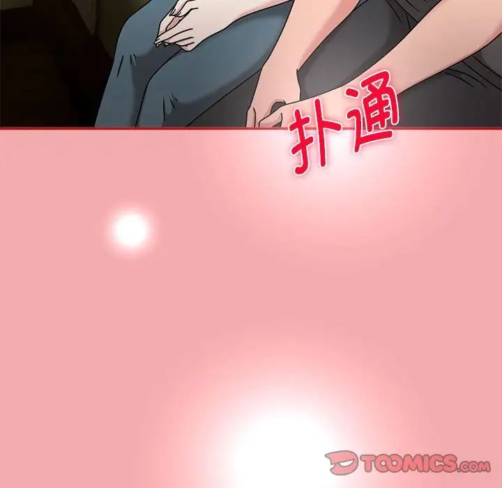 粉丝招募中!第57話