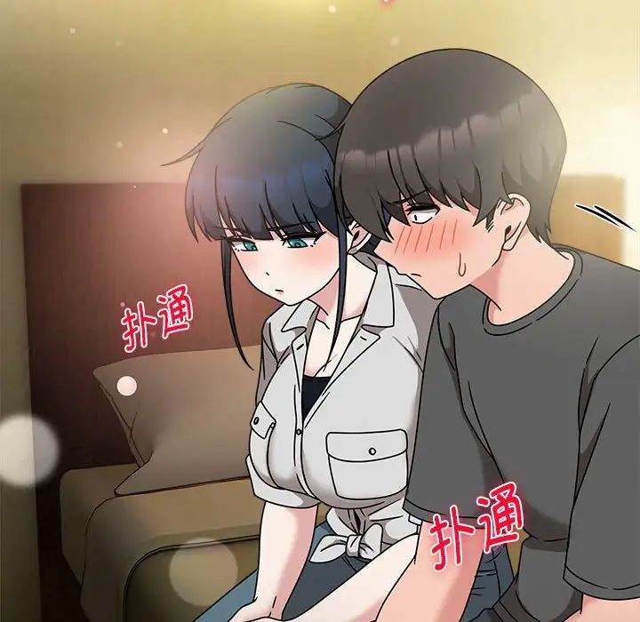 粉絲招募中!第57話