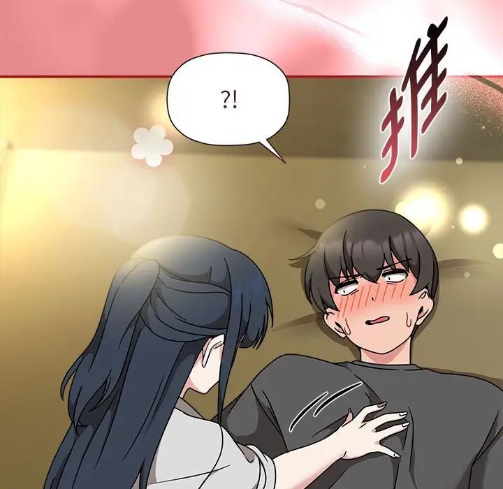 粉丝招募中!第57話