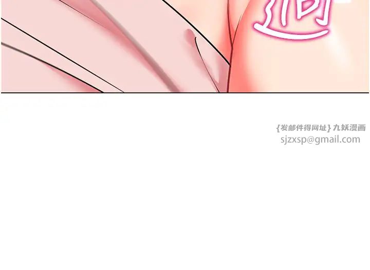 幼儿园老师们第45話-雙鮑間來回猛力摩擦