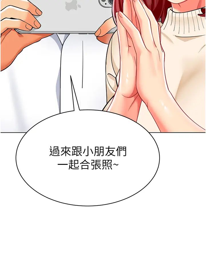 幼儿园老师们第45話-雙鮑間來回猛力摩擦