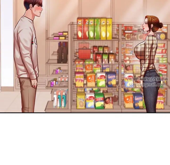 我的专属老师第41話