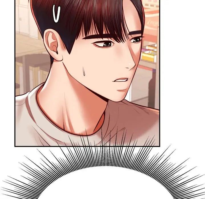 我的专属老师第41話