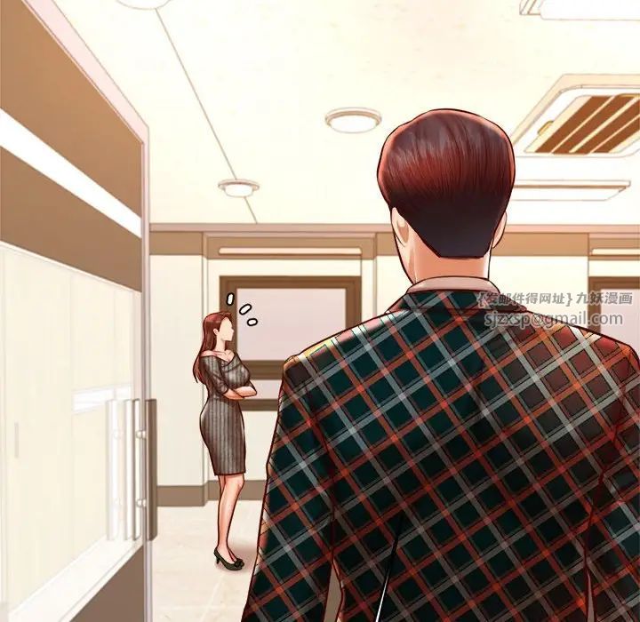 我的專屬老師第41話