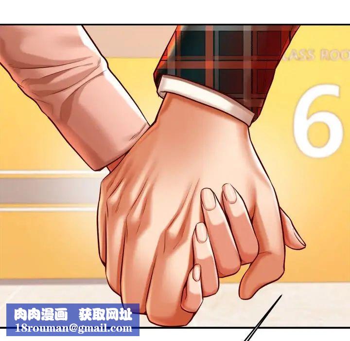 我的專屬老師第41話