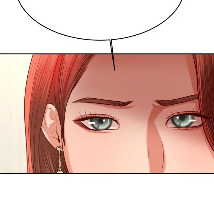 我的專屬老師第41話