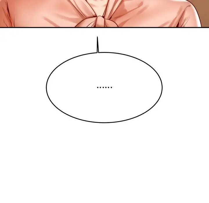 我的專屬老師第41話