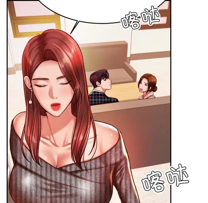 我的专属老师第41話