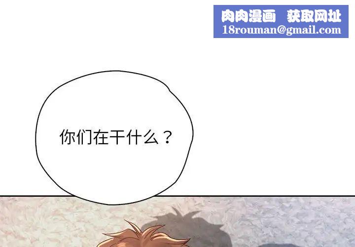 情定大阪第36話