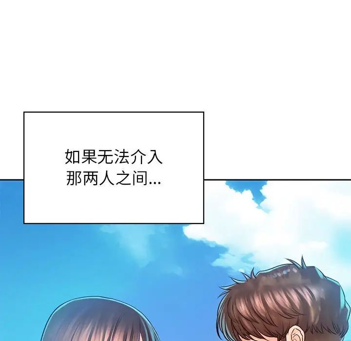 情定大阪第36話