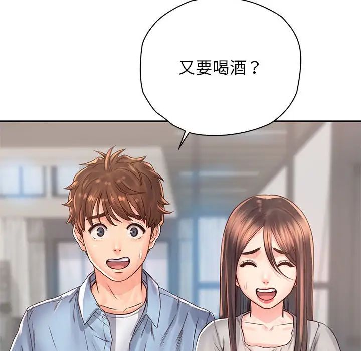 情定大阪第36話