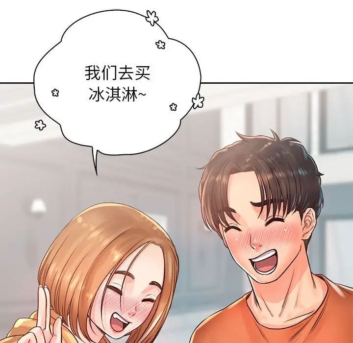 情定大阪第36話