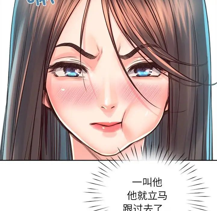 情定大阪第36話