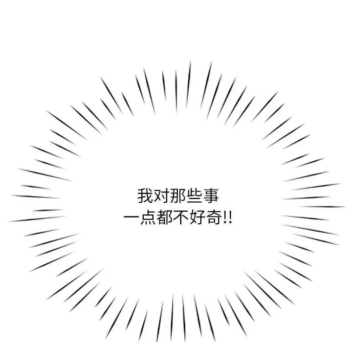 情定大阪第36話