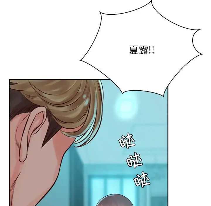 情定大阪第36話