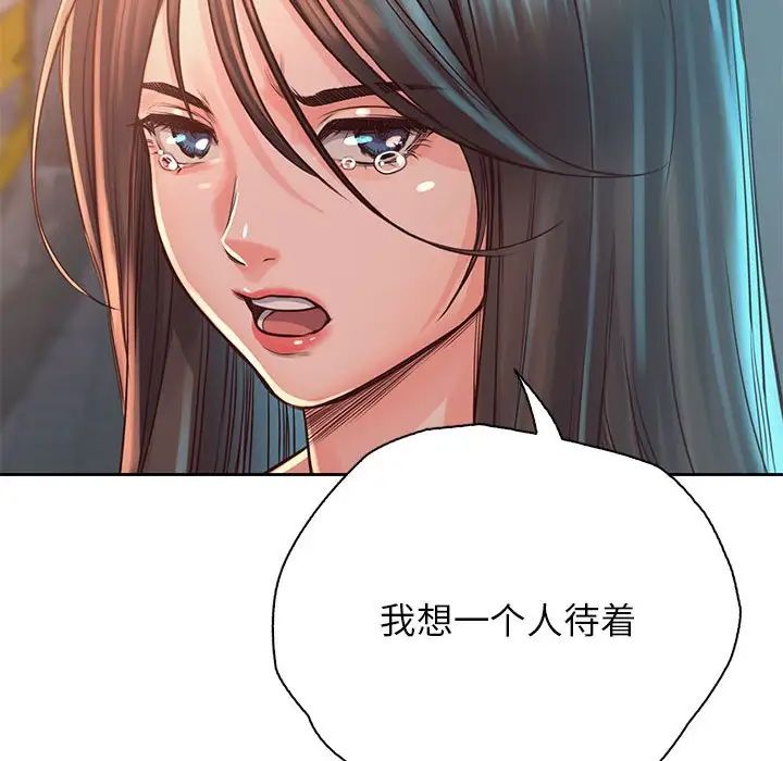 情定大阪第36話