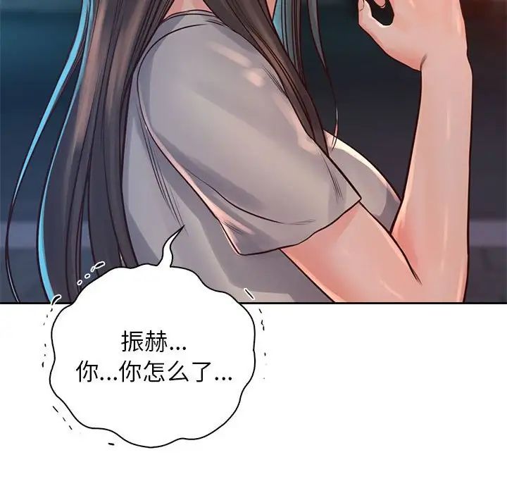 情定大阪第36話