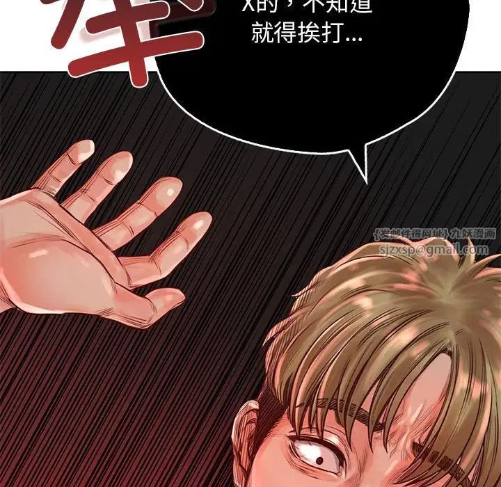 情定大阪第36話