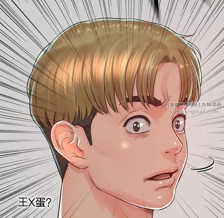 情定大阪第36話