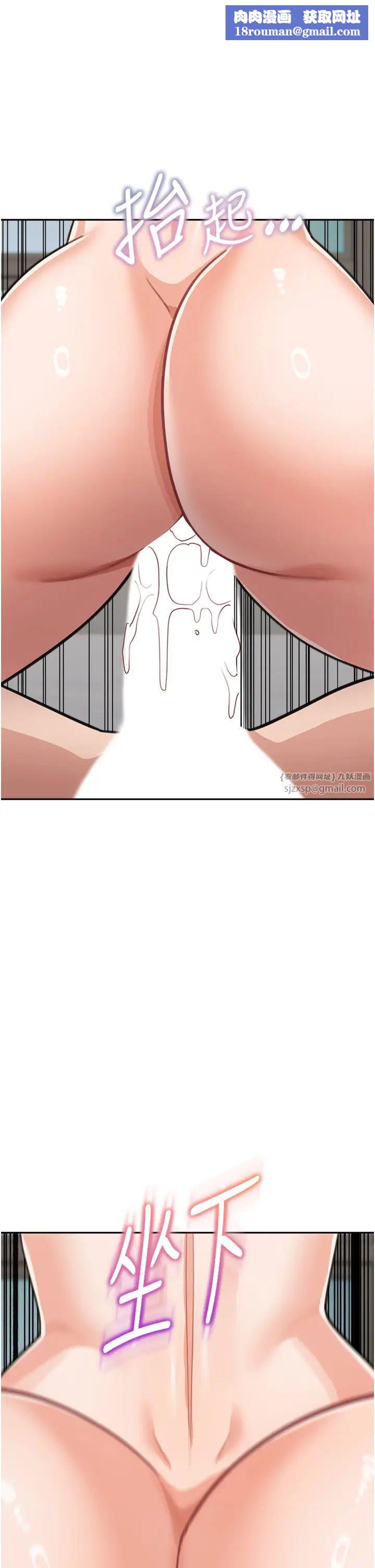 童颜继母第41話-摸黑鑽進弟弟被窩