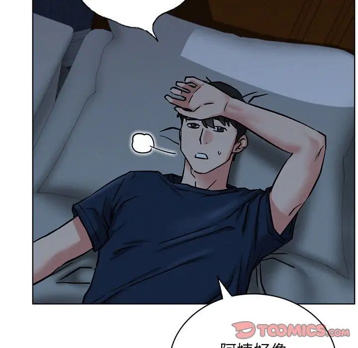 屋檐下的光第27話