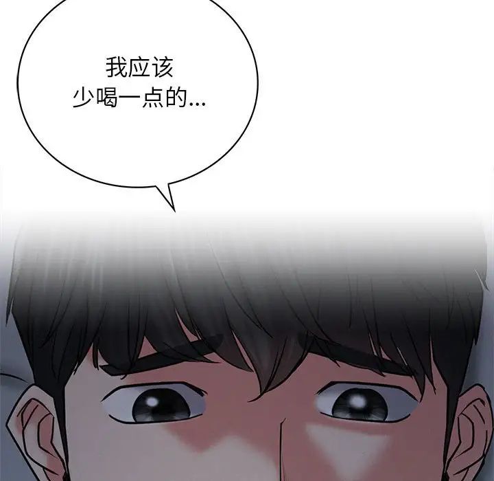 屋檐下的光第27話